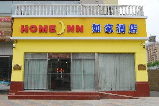 如家酒店(石家庄中山东路南三条店)主图
