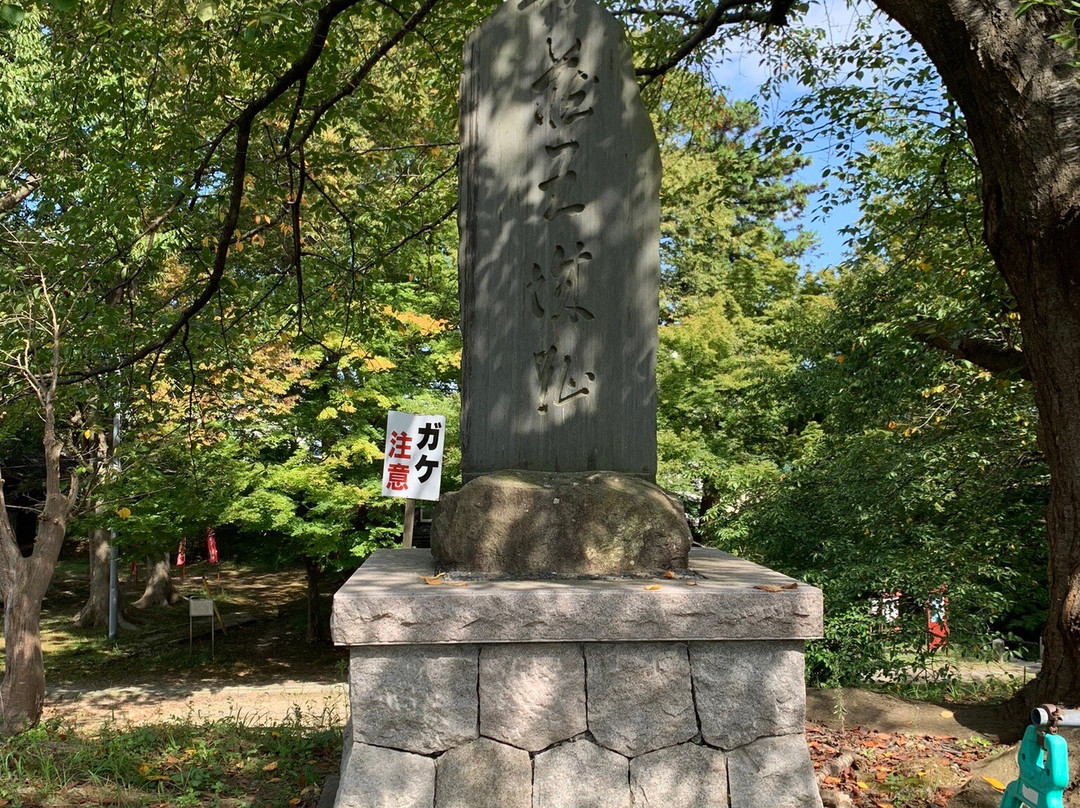 Zaodo Castle Ruins-长冈市必去景点