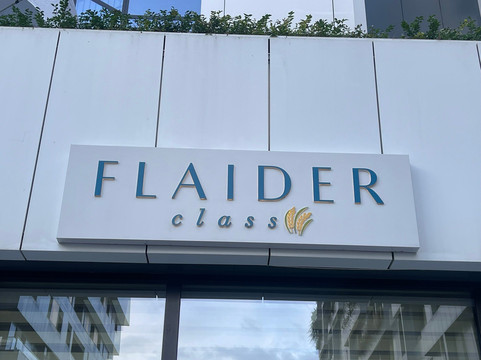 Flaider Class-地拉那必去景点