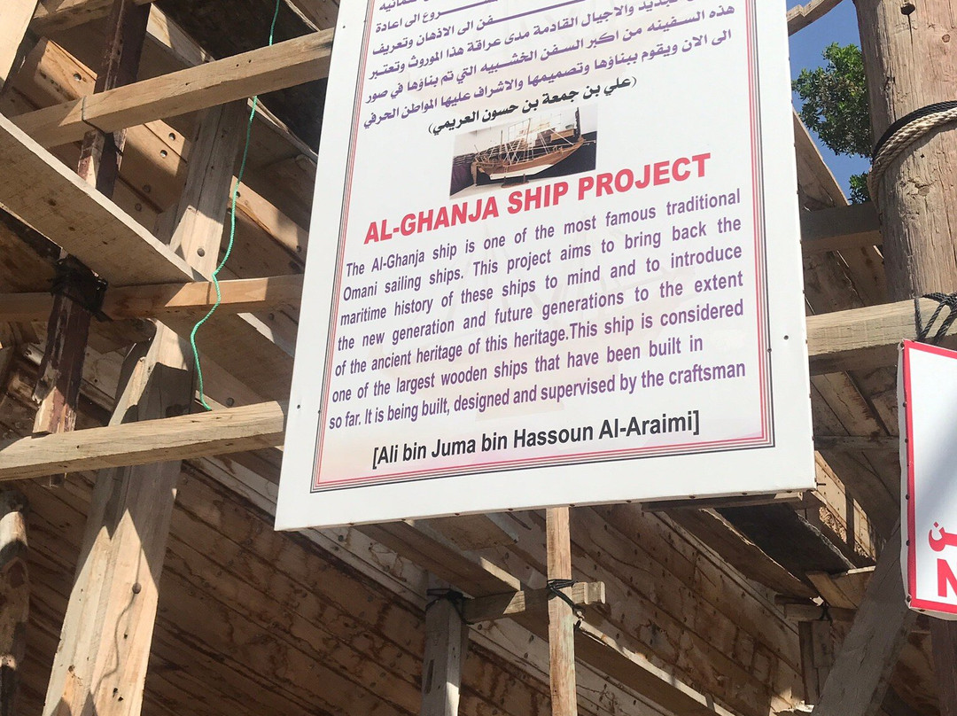 Chantiers Naval de Boutres-Sur必去景点