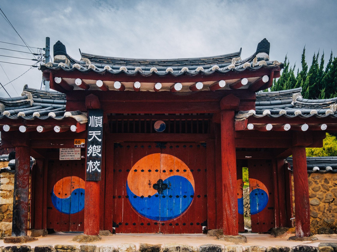 Suncheon Hyanggyo-顺天市必去景点
