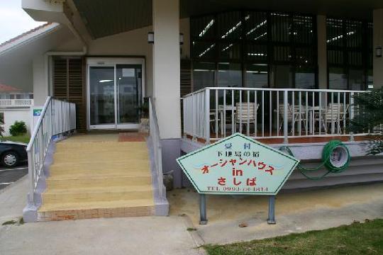 Ocean House in Sashiba-客卧