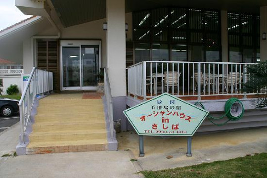 Ocean House in Sashiba主图