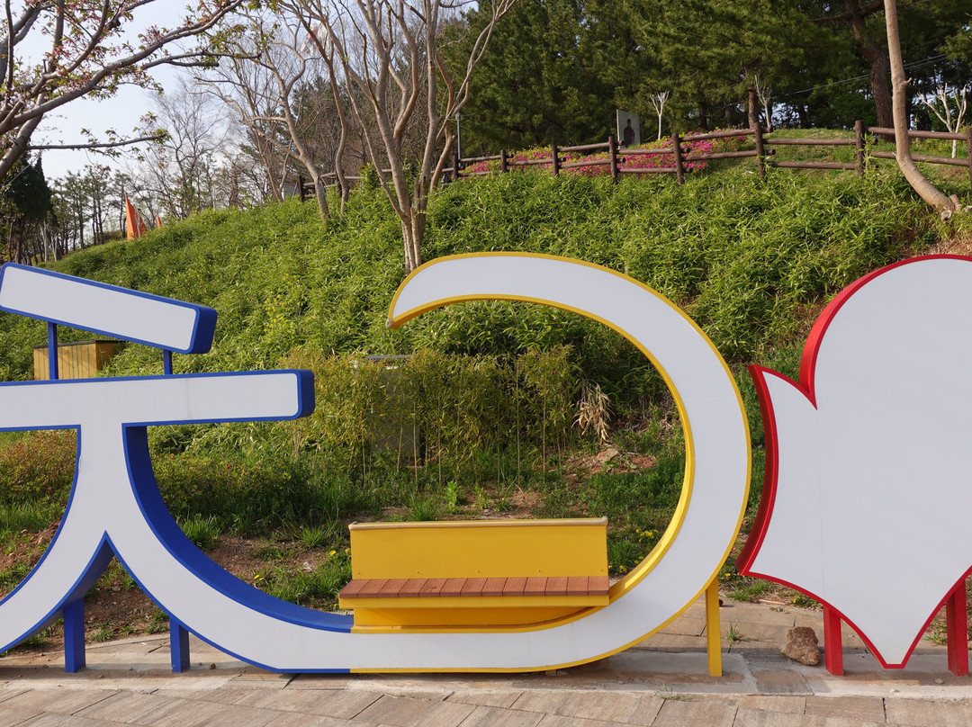 Chuam Sculpture Park-东海市必去景点