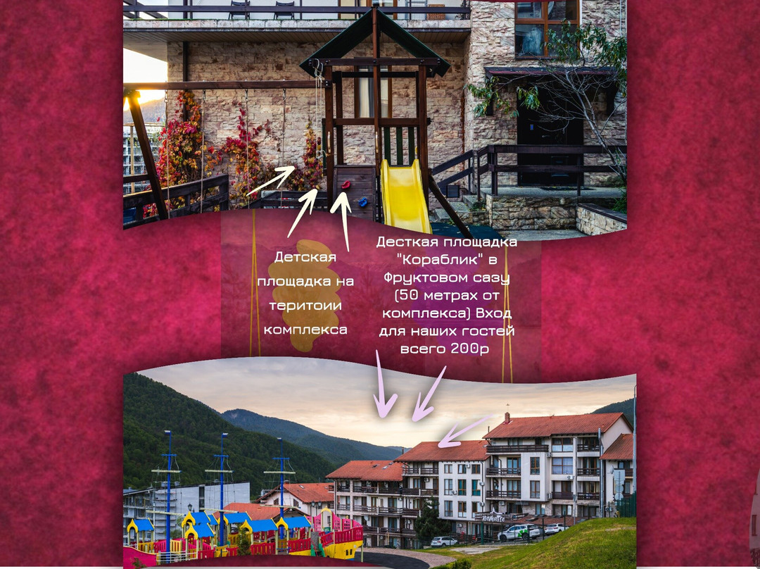 Apartments Oplot主图