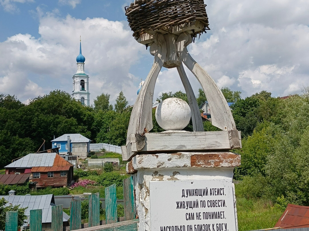 Museum of Anna Ganzen-Kasimov必去景点