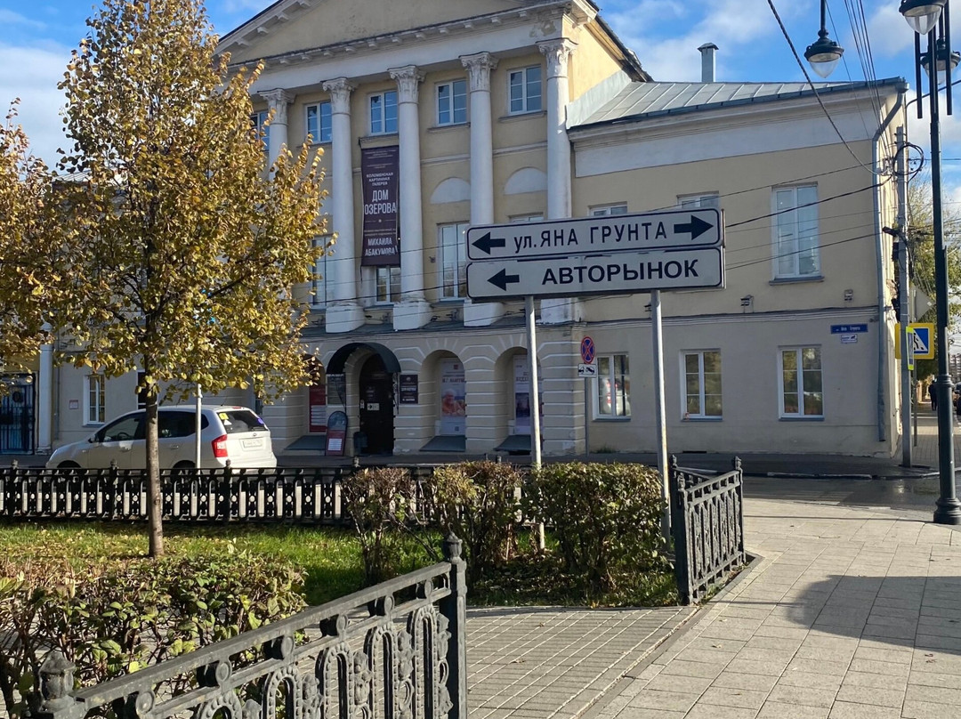 Kolomna Art Gallery Dom Ozerova-科洛姆纳必去景点