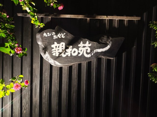 希那文酒店-官方