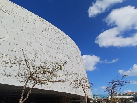 Alexandria Library-亚历山大必去景点