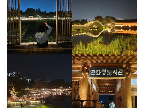 Deokjin Park-全州市必去景点