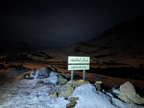 阿尔贝格伊米勒希湖旅馆主图