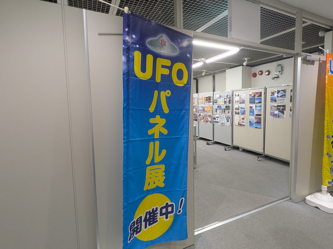Narita Kankokan-成田市必去景点