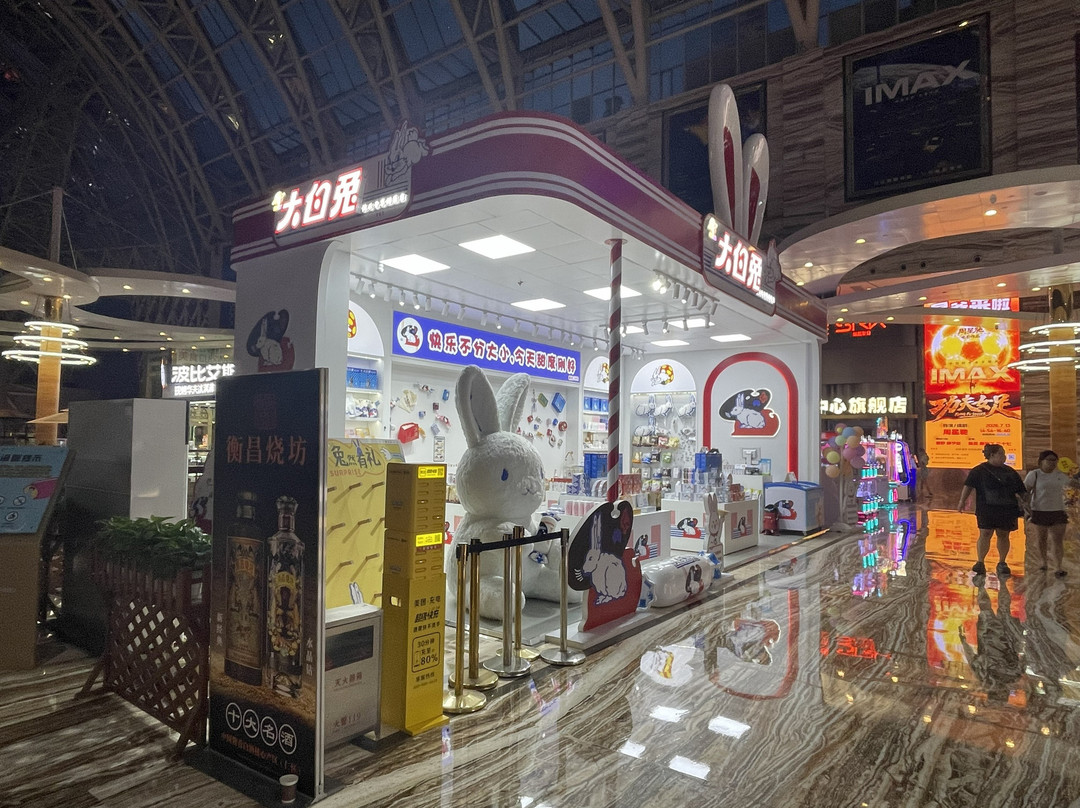 成都环球中心天堂洲际大饭店主图