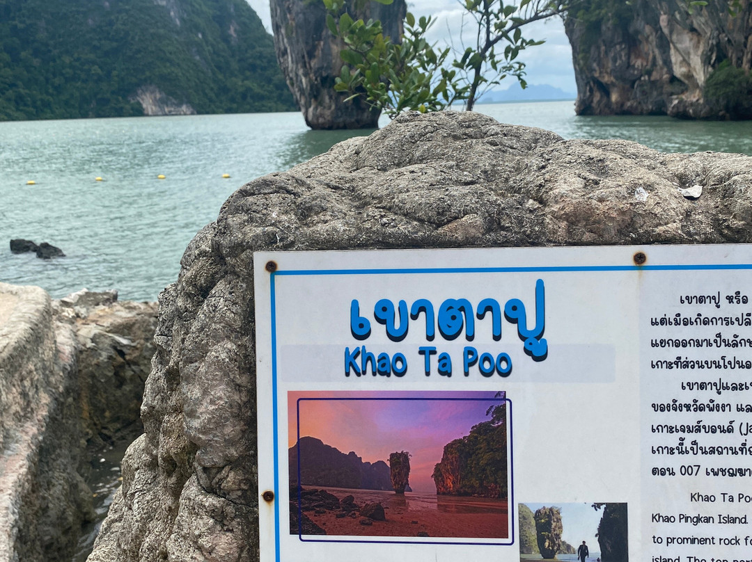 Phuket Seahorse Tours-卡伦必去景点