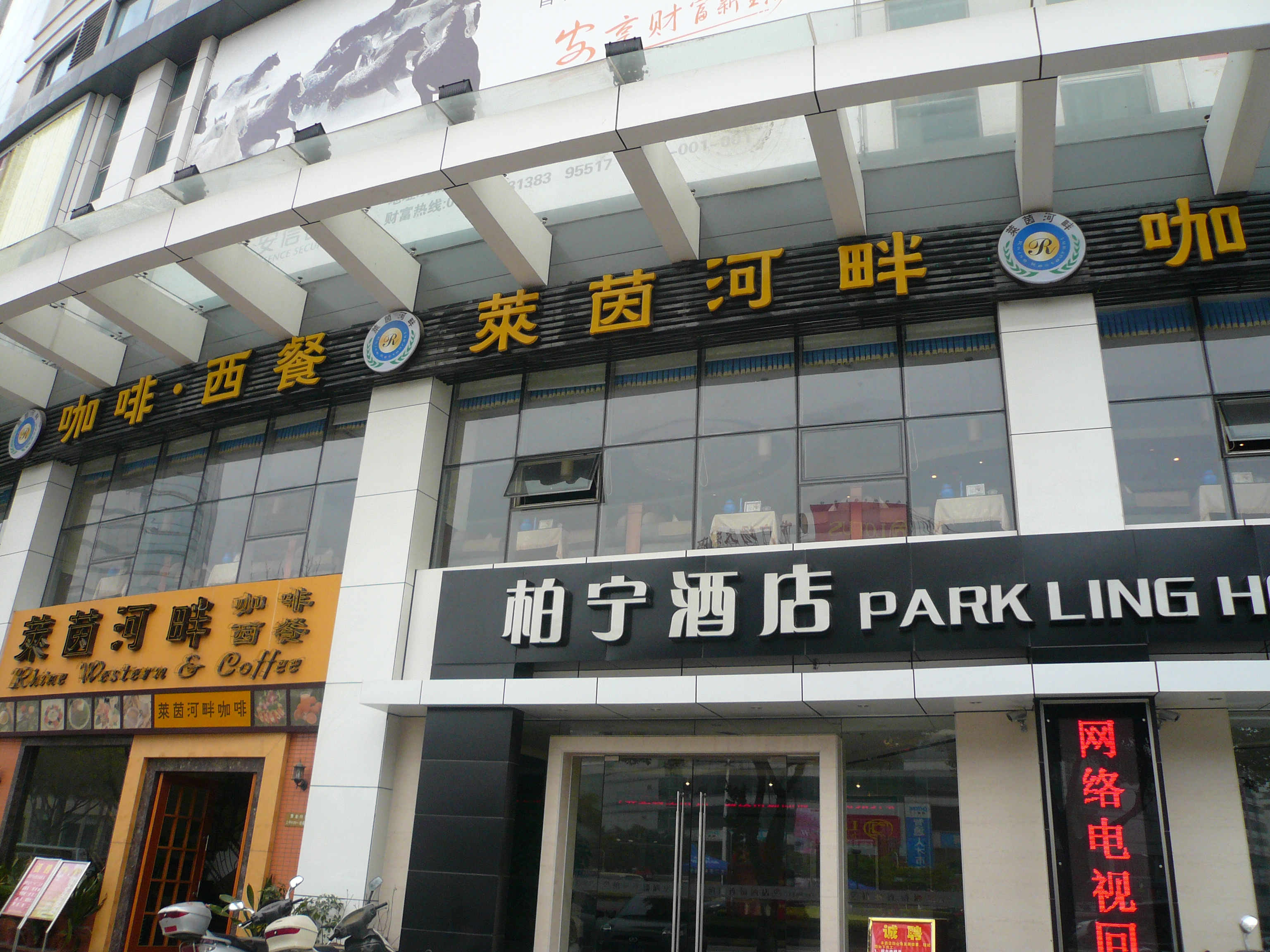 江门柏宁酒店万源店-客卧