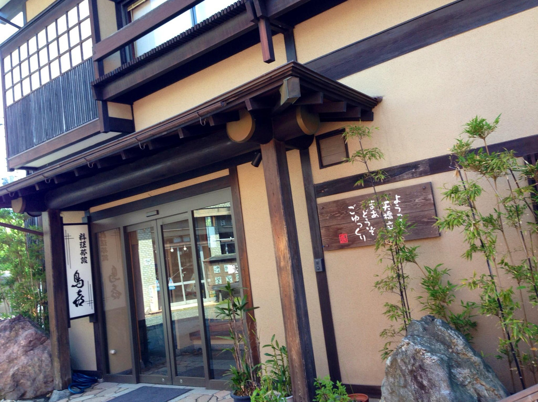 Toriki