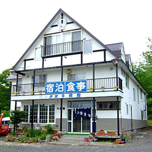 Senshuukan