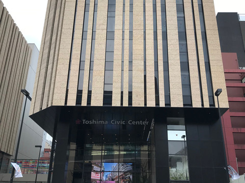 Hareza Ikebukuro-丰岛区必去景点