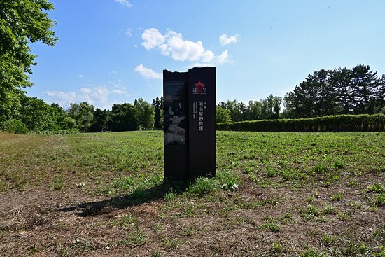 Tagoyano Kaizuka景点图片