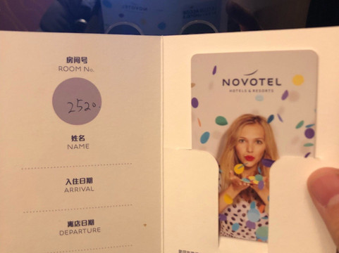 西安印力诺富特酒店主图