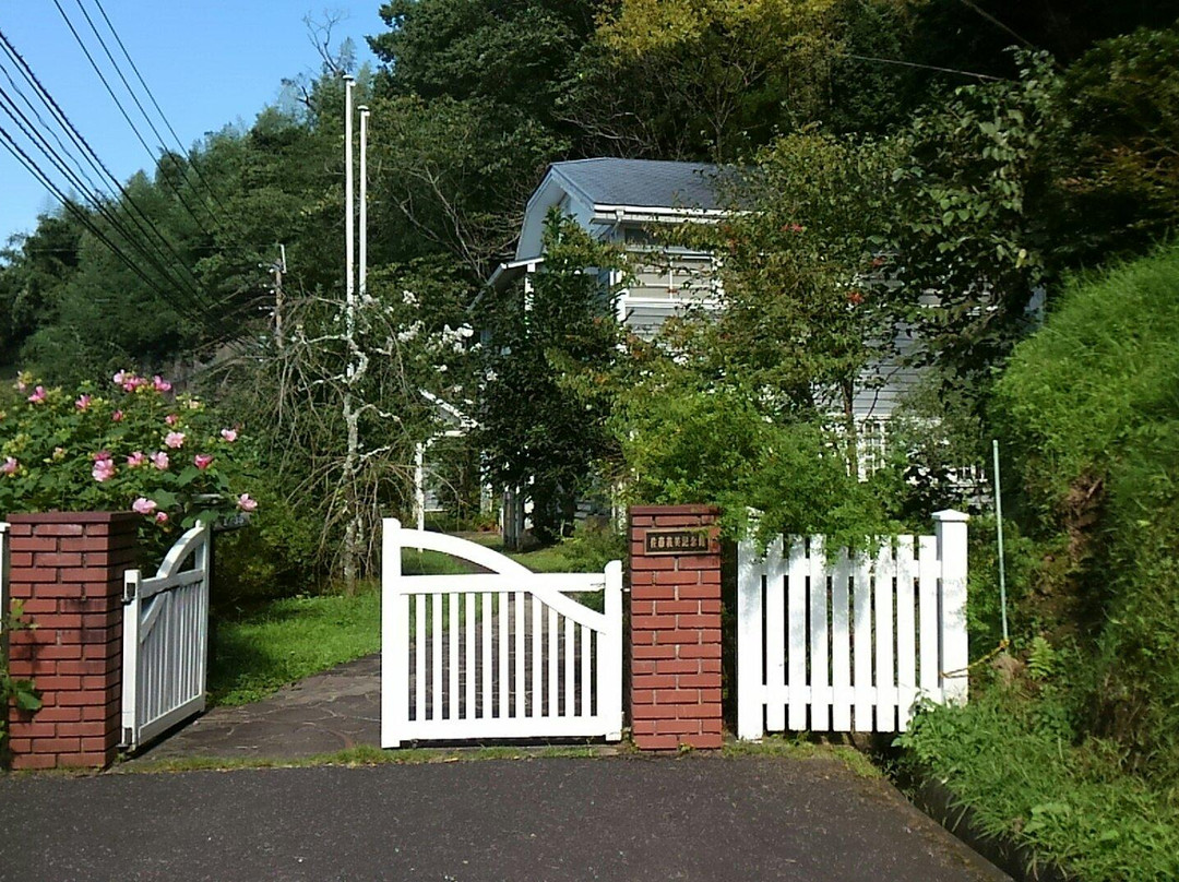 Sato Yoshimi Memorial Museum景点图片