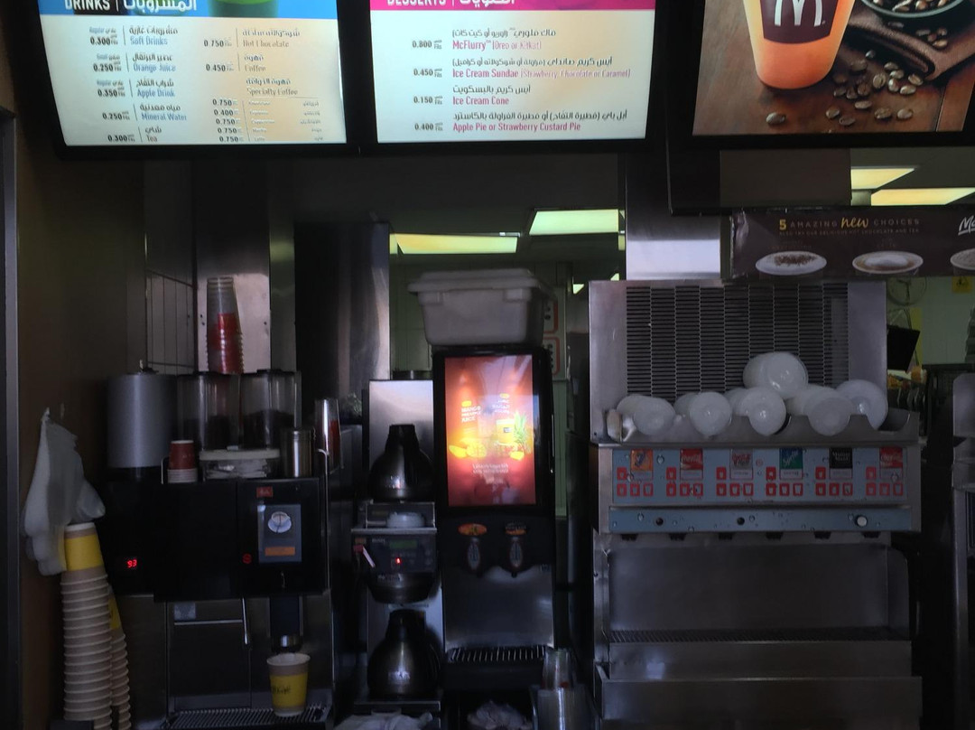 Nuzha餐馆和美食-McDonald's