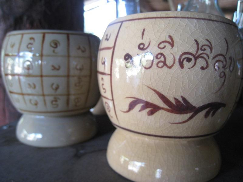 Wiangkalong Pottery