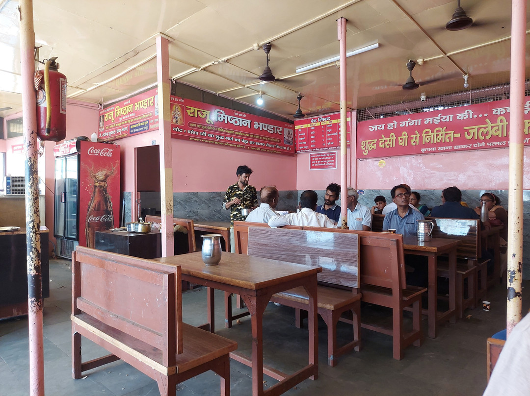 Raju Misthan Bhandar