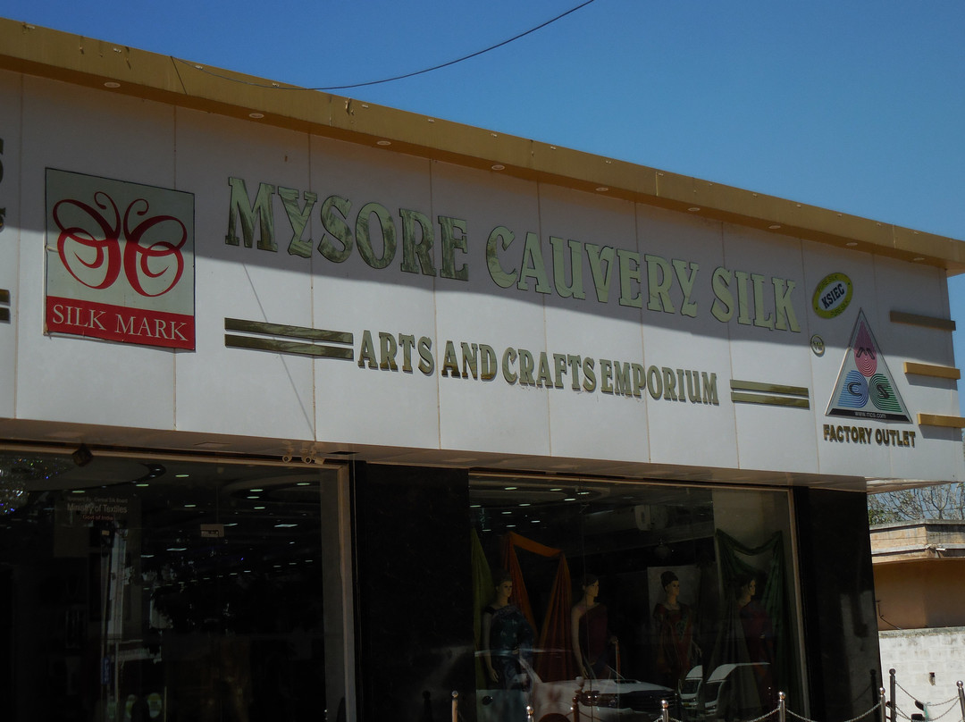 The Cauvery Arts And Crafts景点图片