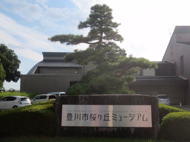 Sakuragaoka Museum景点图片