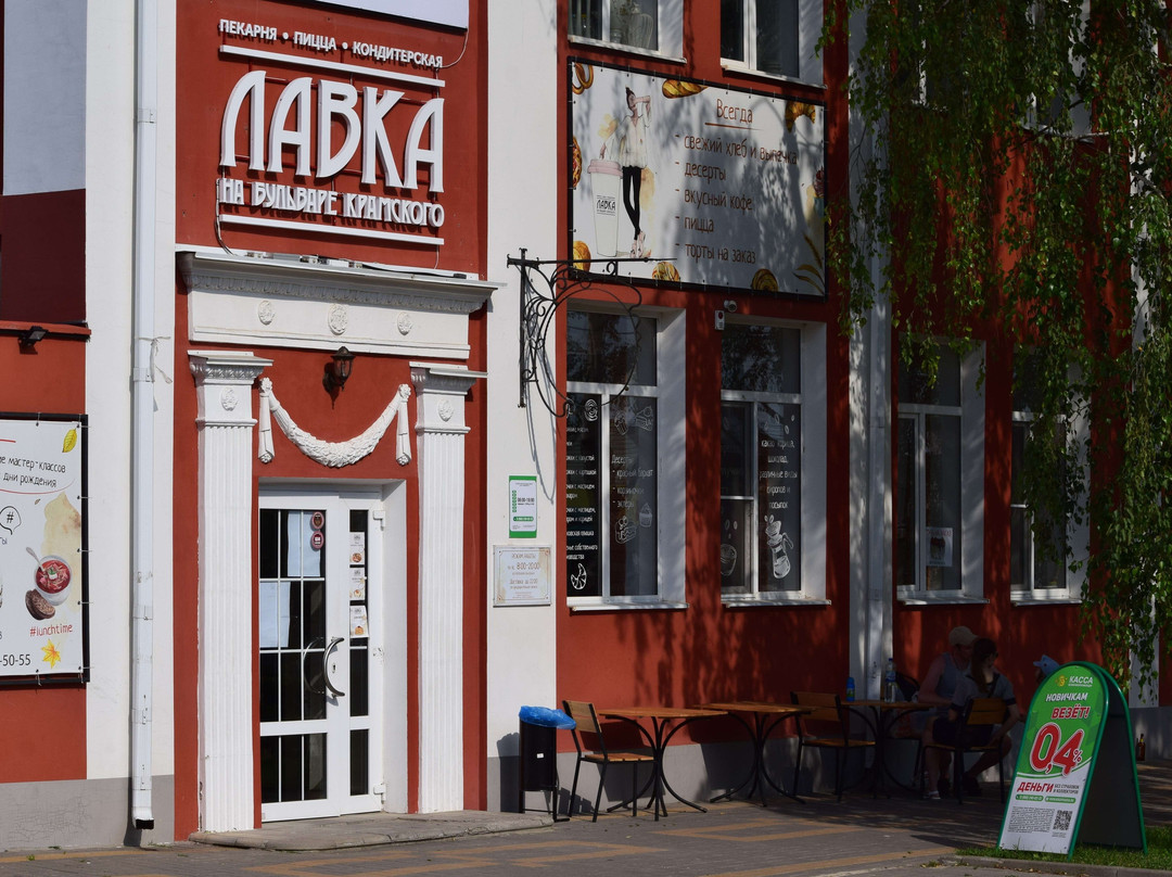 Kulinarnaya Lavka
