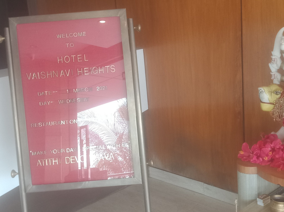 Hotel Vaishnavi Heights主图