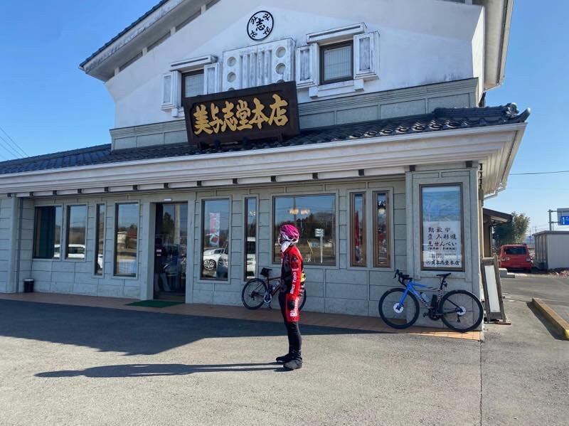 美与志堂菓子店