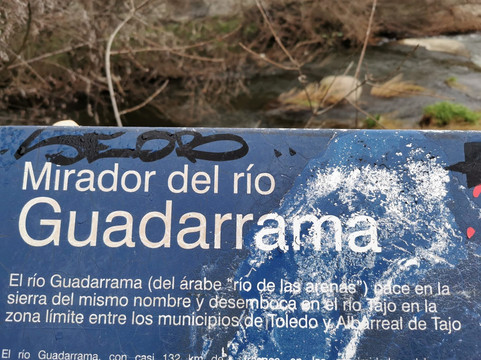 Mirador Del Río Guadarrama-Galapagar必去景点