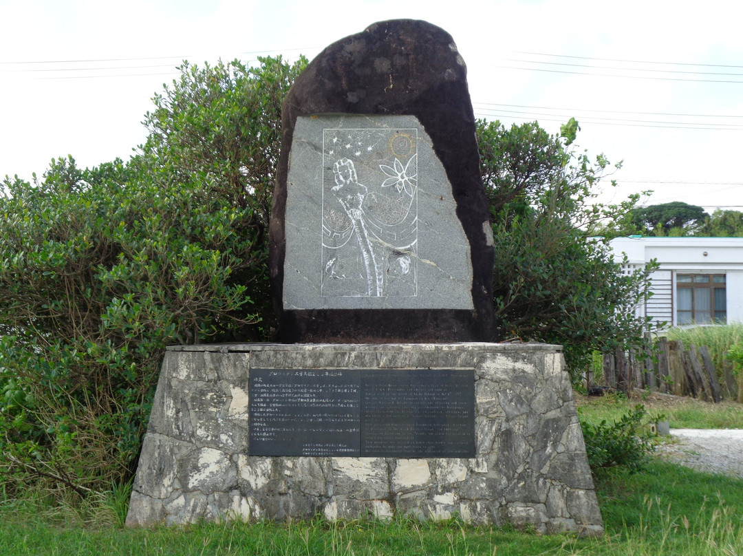 200th Anniversary of the Arrival of the Providence