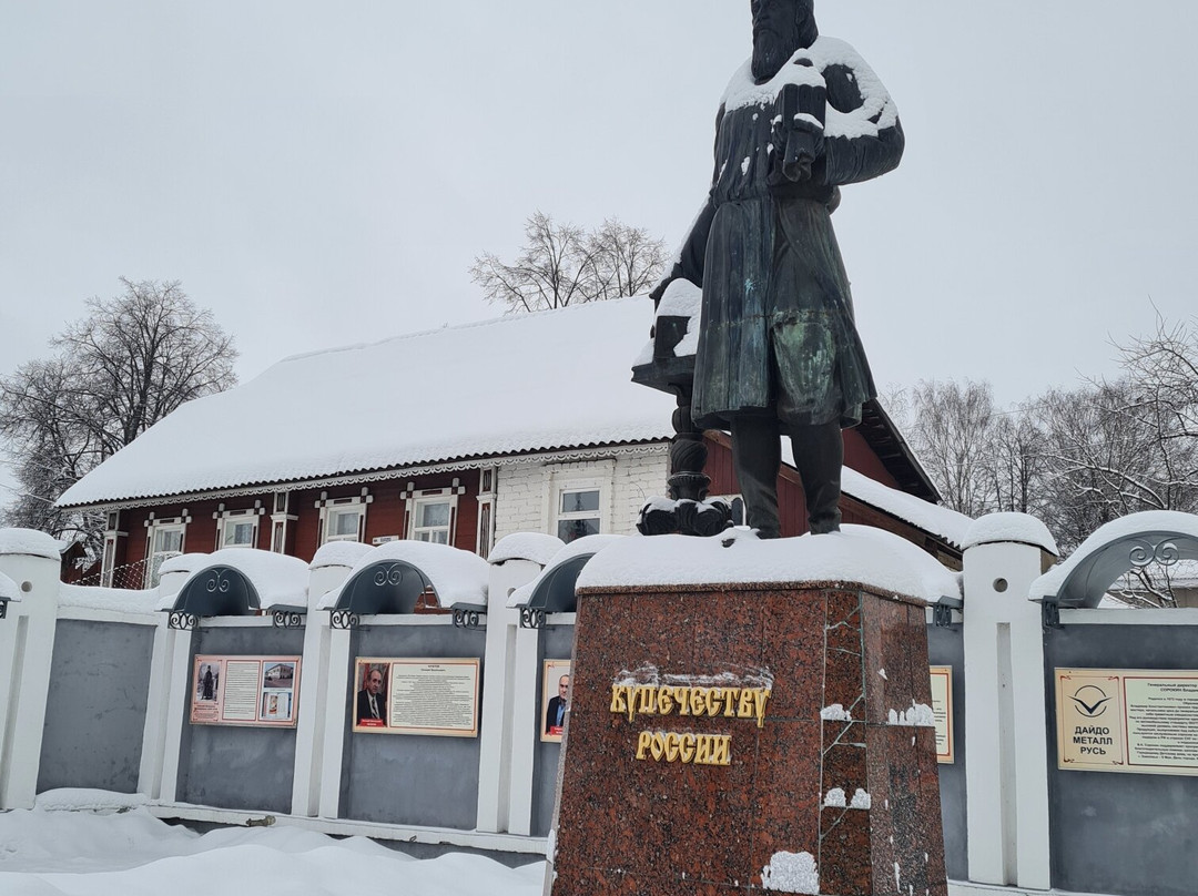 Monument to Merchantry of Russia景点图片