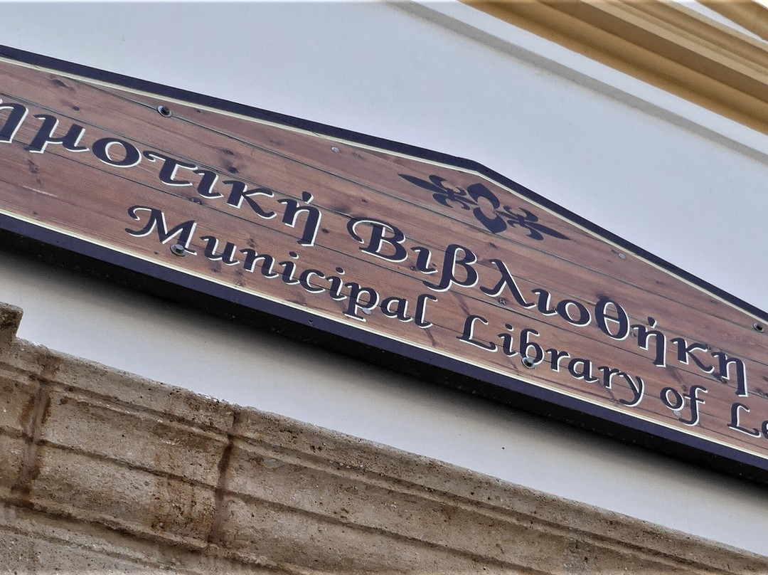 Public Library of Leros-Léros必去景点