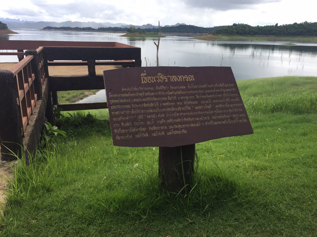 Pom Pee View Point-桑卡拉武里必去景点