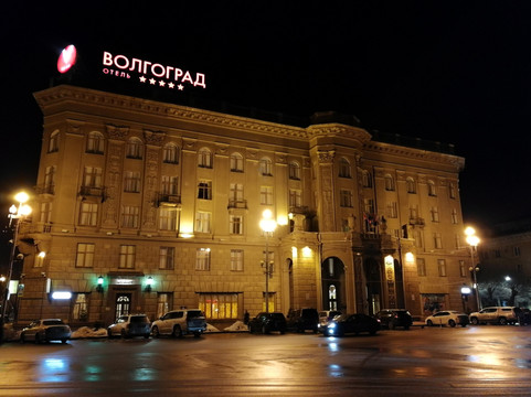 伏尔加格勒酒店主图
