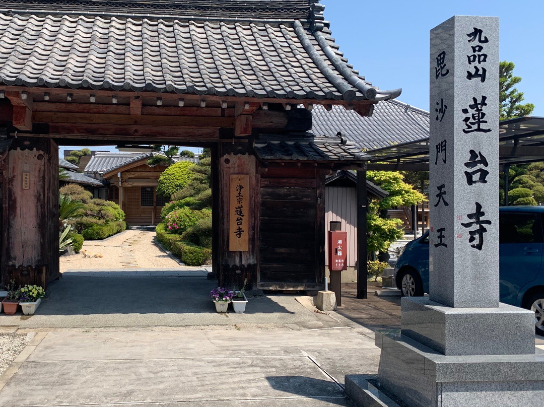 Rendai-ji Temple景点图片