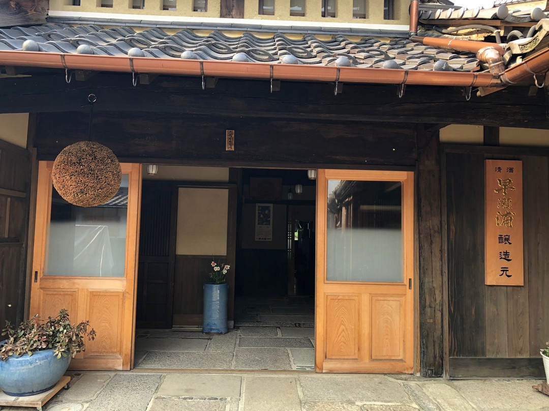 Miyake Hikoemon Brewery景点图片