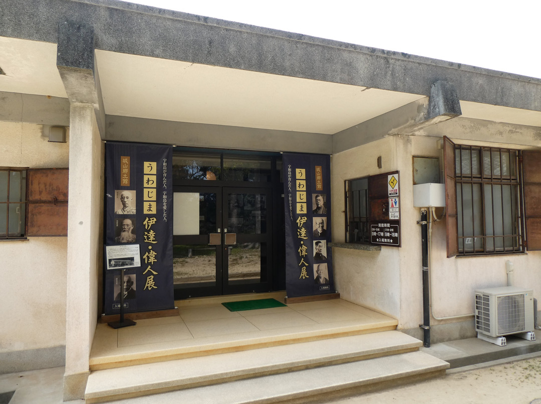 Shiroyama Local Museum-宇和岛市必去景点