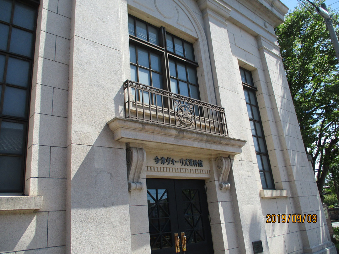 Imazu Vories Museum-高岛市必去景点