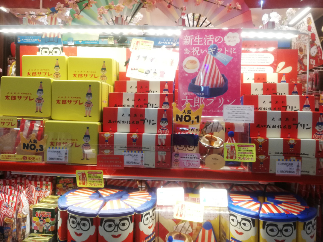 Ichibirian Main Store-Namba必去景点