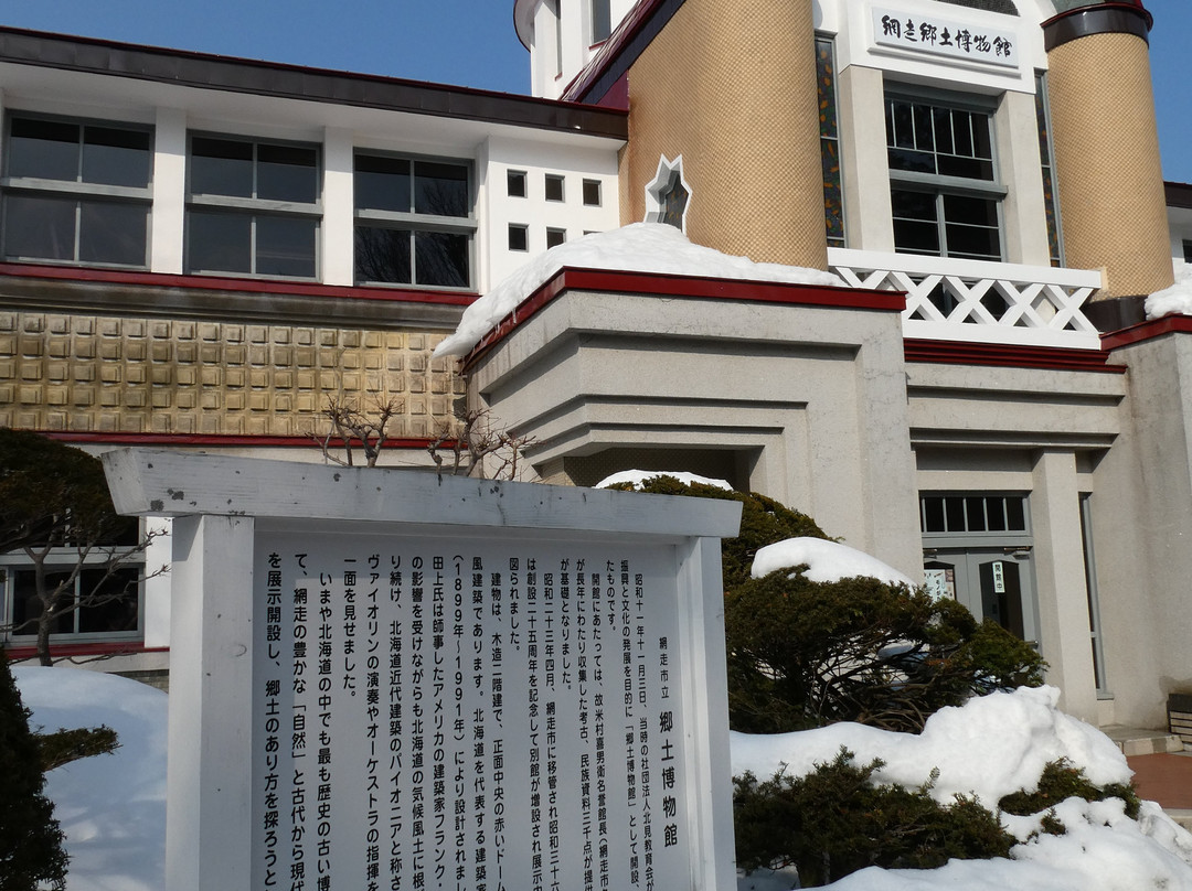 Abashiri Historical Museum-网走市必去景点