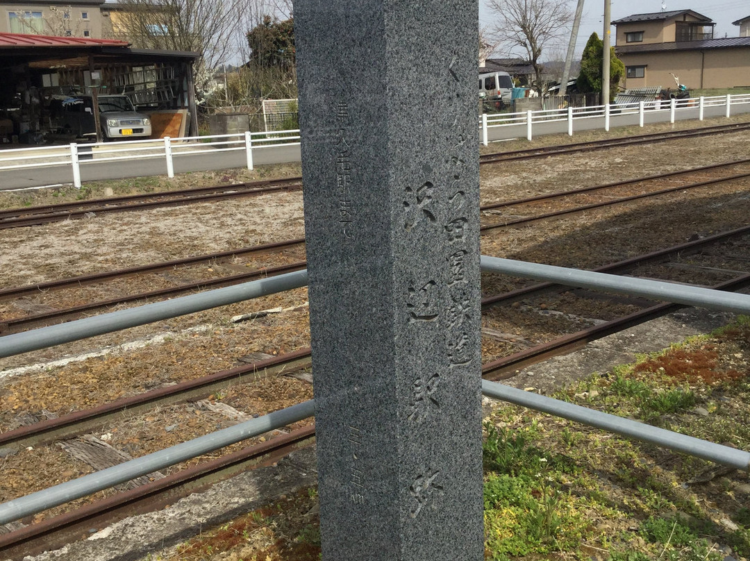 Kurihara Den'en Railway Line Sawabe Station Ruins-栗原市必去景点
