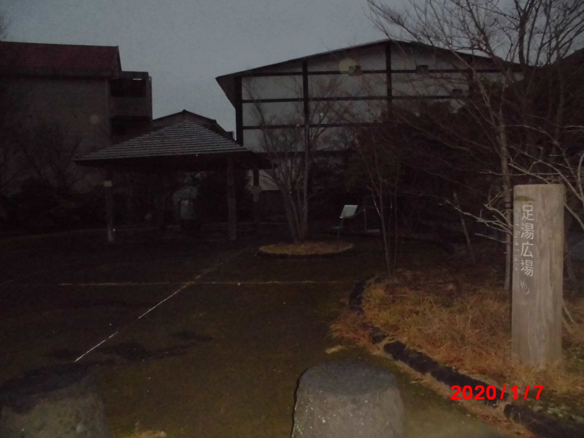 Unzen Shinyu Hotel-官方