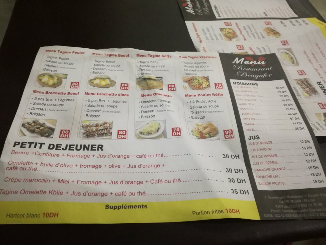 Hotel Restaurant Bougafer-官方