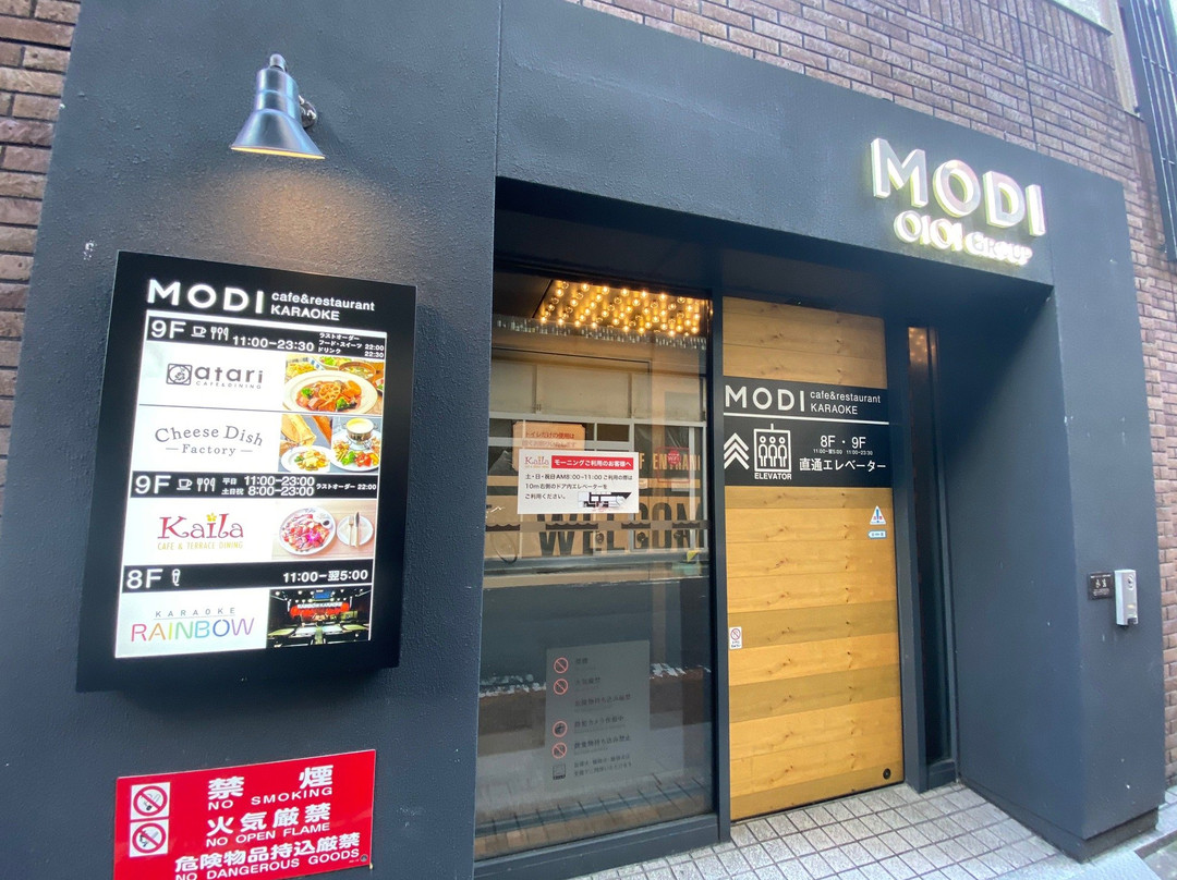 Shibuya Modi-涩谷区必去景点