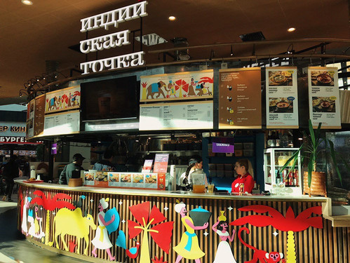 Indiyskaya Tochka